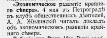 1915-05-07-04.jpg