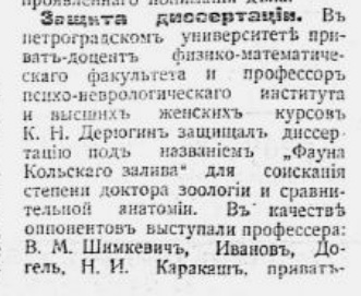 1915-05-08-01.jpg