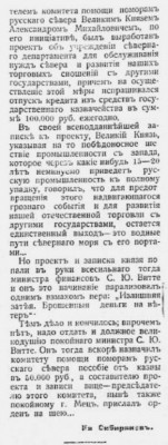  1915-05-24-03.jpg