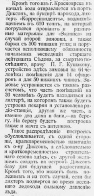  1915-05-28-03.jpg