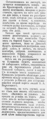  1915-05-28-04.jpg
