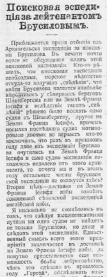  1915-06-05-01.jpg