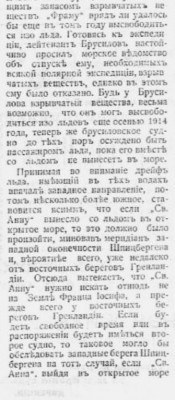  1915-06-05-04.jpg