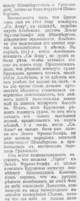  1915-06-05-05.jpg