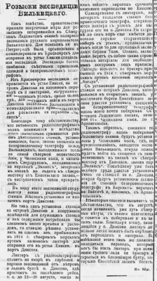  1915-06-12-01.jpg