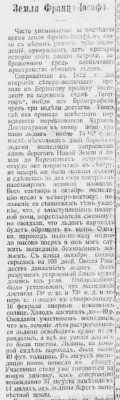  1915-06-13-01.jpg