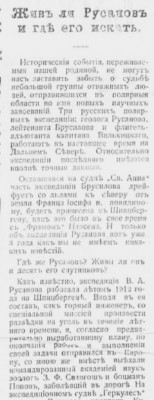  1915-06-21-01.jpg