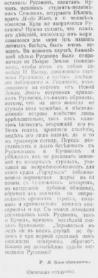  1915-06-21-02.jpg