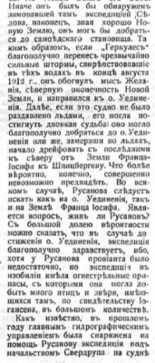  1915-06-23-02.jpg