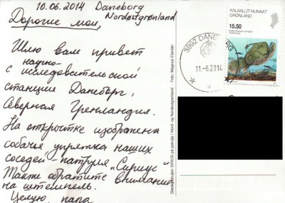  Postcard2.jpg