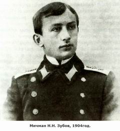 Nikolay_Nikolaevich_Zubov_02.jpg