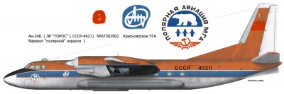  Ан-24 СССР-46211 сн 67302902.jpg