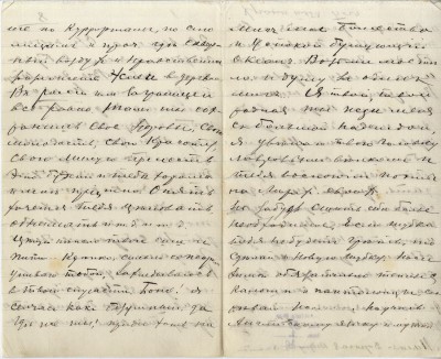  sergeydolya 23.jpg