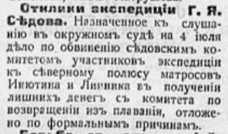 1915-08-06-01.jpg