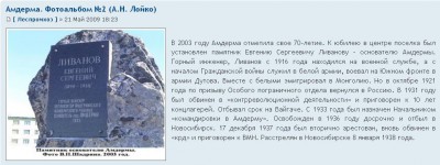  Ливанов.jpg