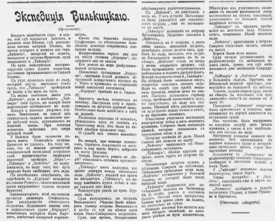  1915-09-06-01.jpg
