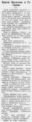  1915-09-16-03.jpg