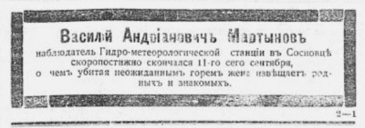  1915-09-19-01.jpg