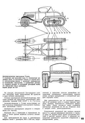  За рулем_1935_03 - 0004.jpg