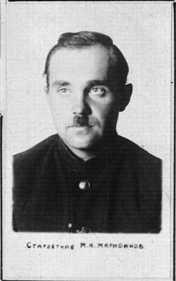  10. Моросанов Михаил Николаевич  1951-55гг..jpg
