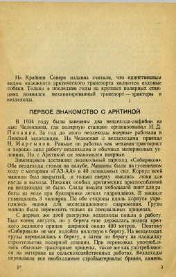  Т - 0003.jpg