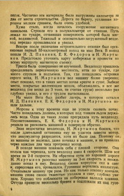  Т - 0004.jpg