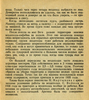  Т - 0005 - 1.jpg