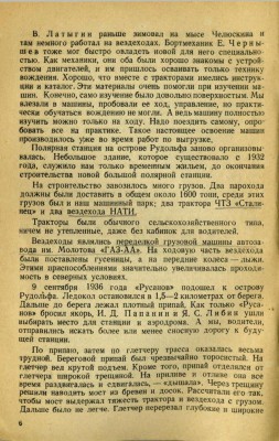  Т - 0006.jpg
