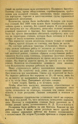  Т - 0008.jpg
