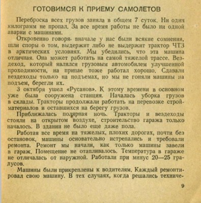  Т - 0009.jpg