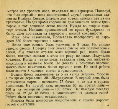  Т - 0011 - 1.jpg