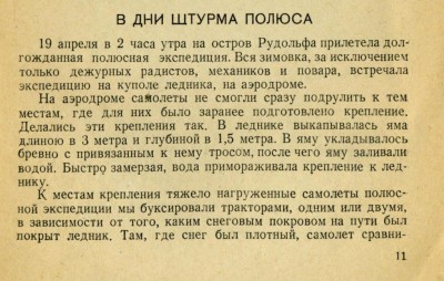  Т - 0011.jpg