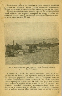  Т - 0013.jpg