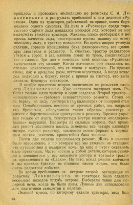  Т - 0016.jpg