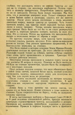  Т - 0018.jpg