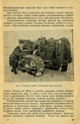  Т - 0019.jpg