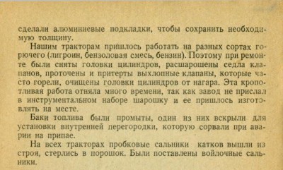  Т - 0020 - 1.jpg