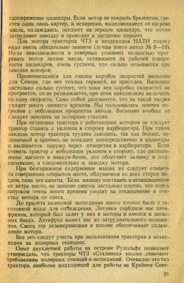  Т - 0021.jpg