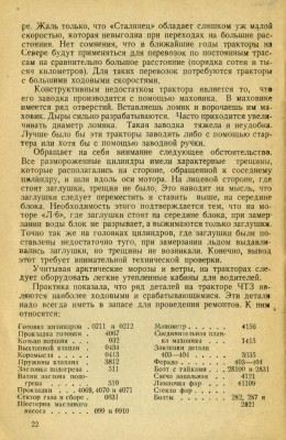  Т - 0022.jpg