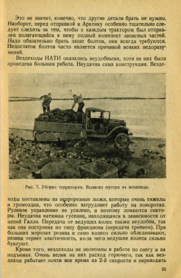  Т - 0023.jpg