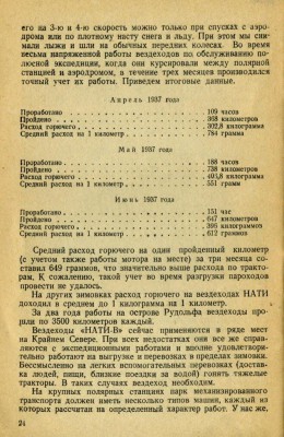  Т - 0024.jpg