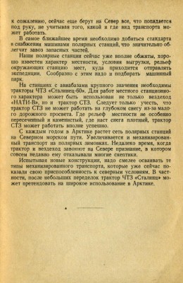  Т - 0025.jpg