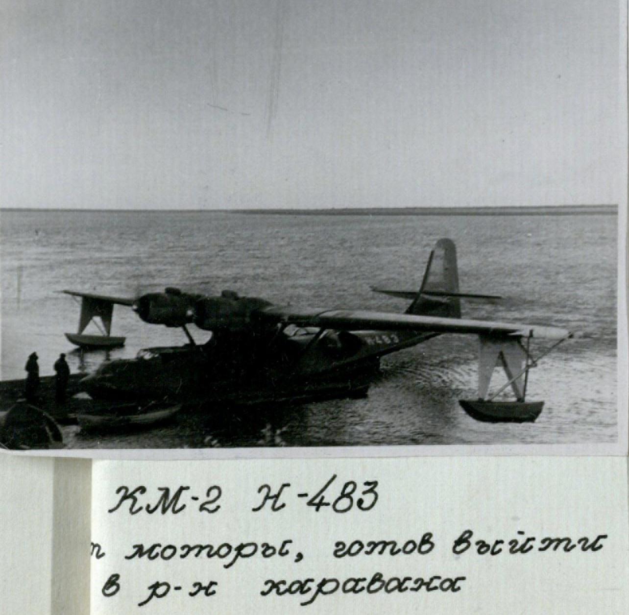 Н-483.jpg