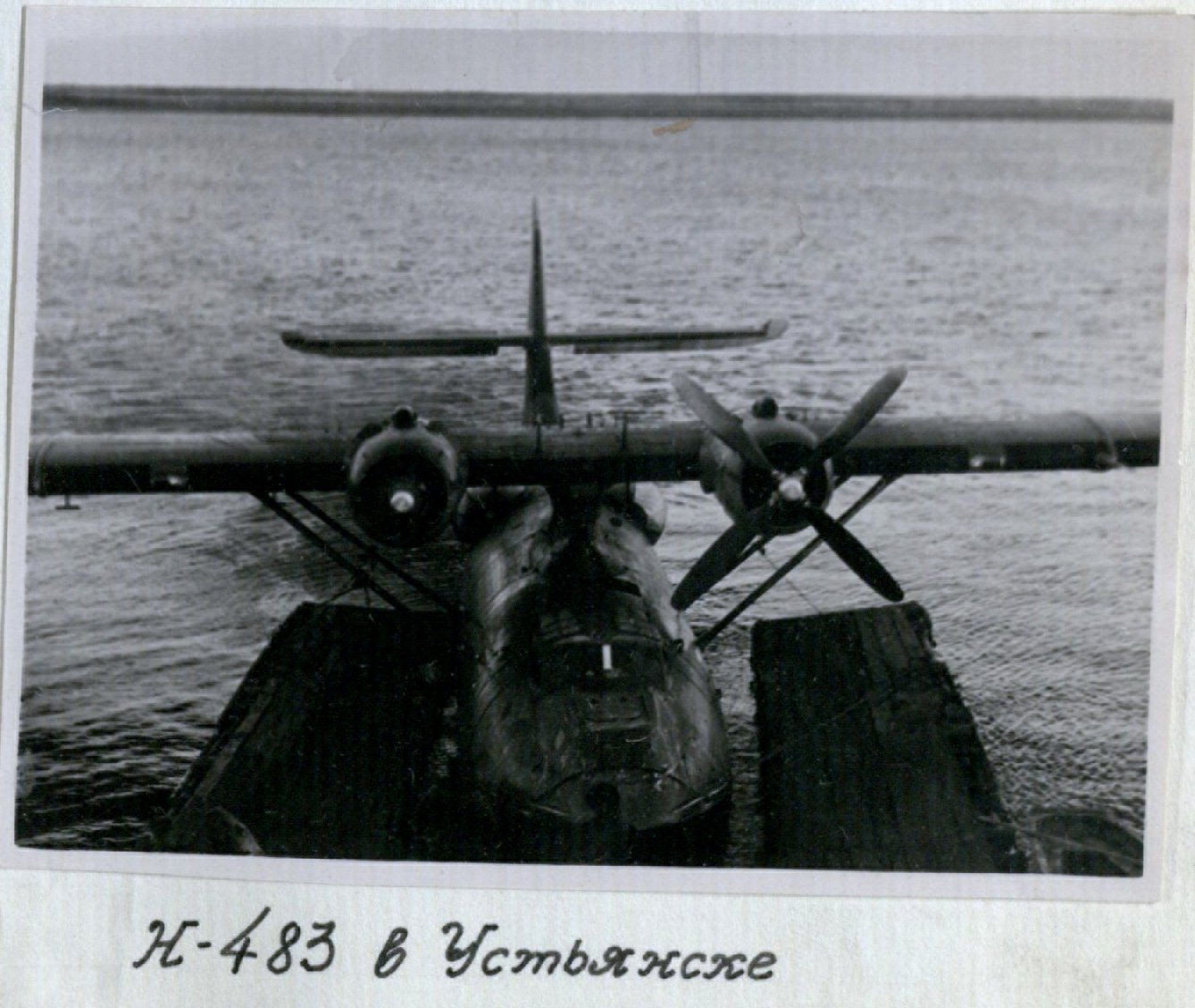 Н-483 КМ-2 (8) 1952.jpg