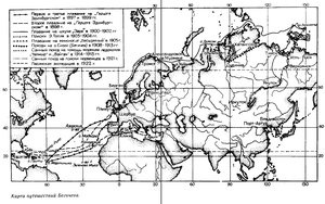  Карта путешествий Бегичева.jpg