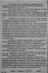  Bio - 0002.jpg