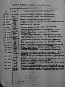  Bio - 0003.jpg