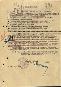  Зибрев Михаил Флегонтович 04.jpg