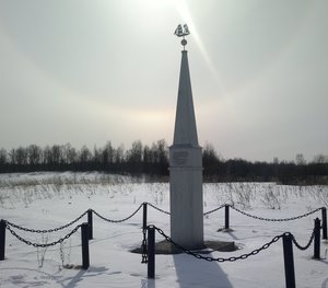  Памятный знак Х.П. Лаптеву и Д.Я. Лаптеву. Покарево %28Псковская область%29. Фото с сайта aria-art.ru.jpg