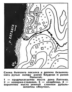  5 Схема бывшего поселка в долине безымянного ручья .jpg